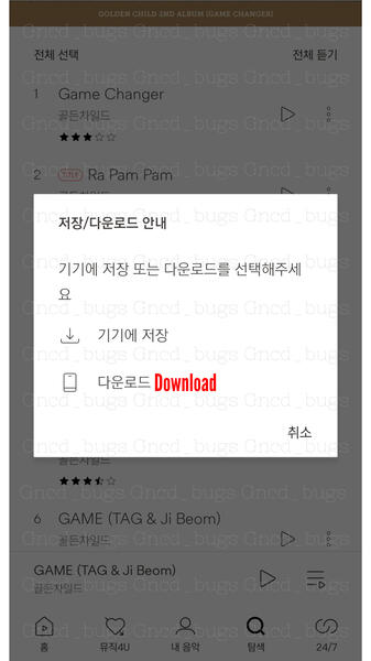 Download