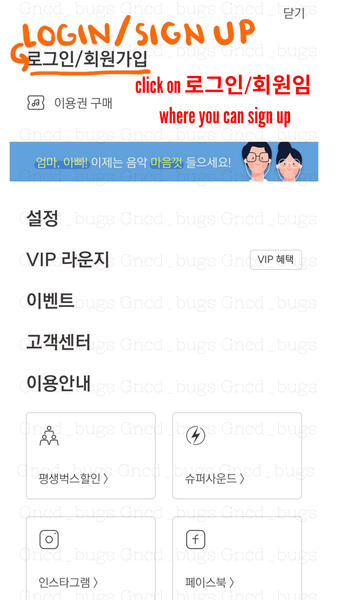Sign up