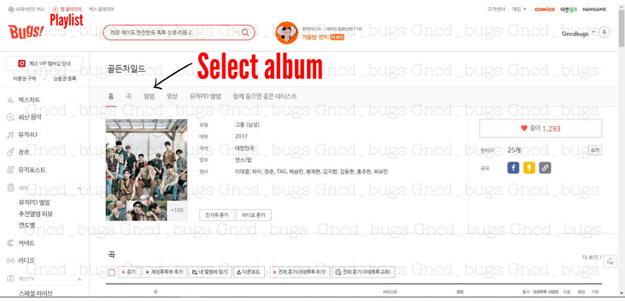 Select album