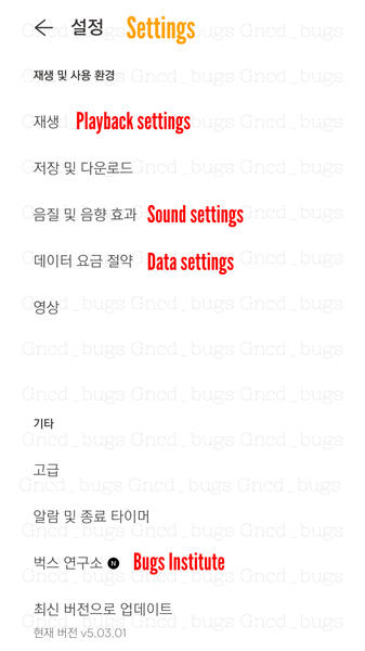 Settings2