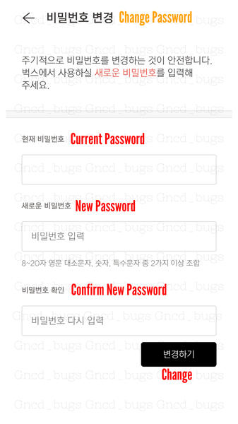 Password