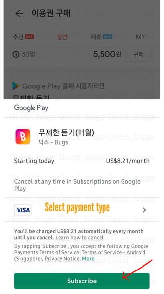 Payment